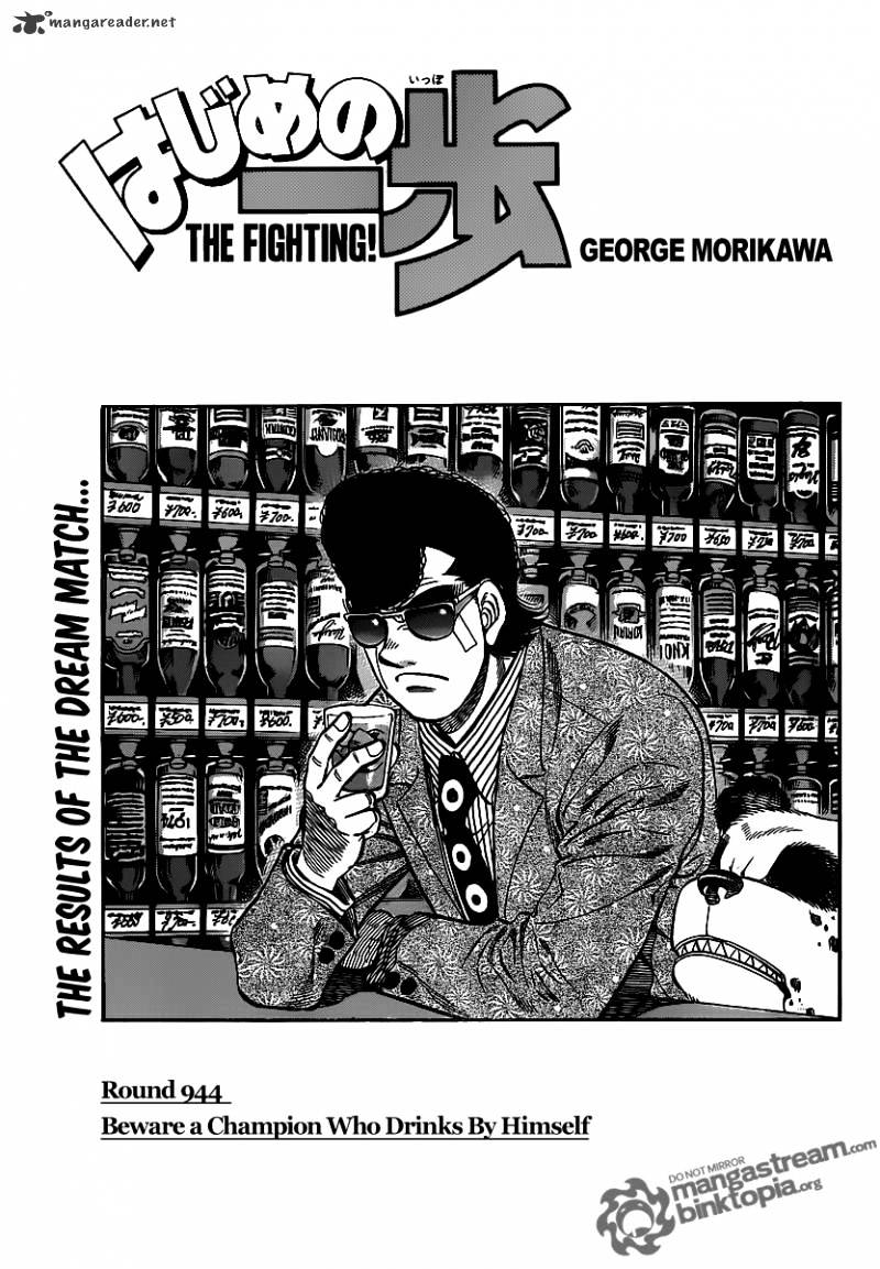 Hajime no Ippo: Fighting Spirit, Chapter 944 image 01